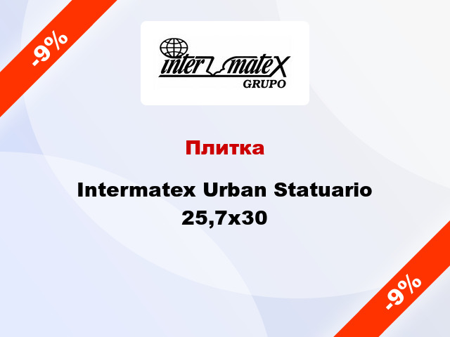 Плитка Intermatex Urban Statuario 25,7x30