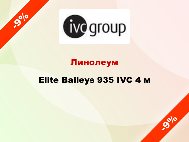 Линолеум Elite Baileys 935 IVC 4 м