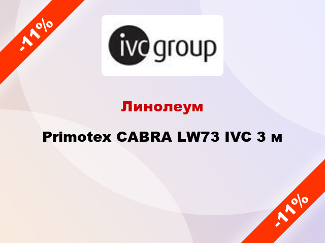 Линолеум Primotex CABRA LW73 IVC 3 м