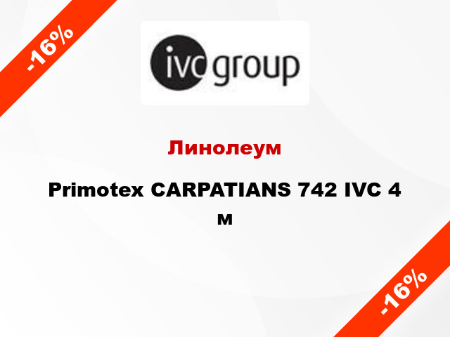 Линолеум Primotex CARPATIANS 742 IVC 4 м