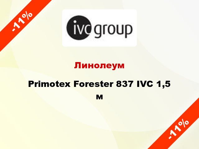 Линолеум Primotex Forester 837 IVC 1,5 м