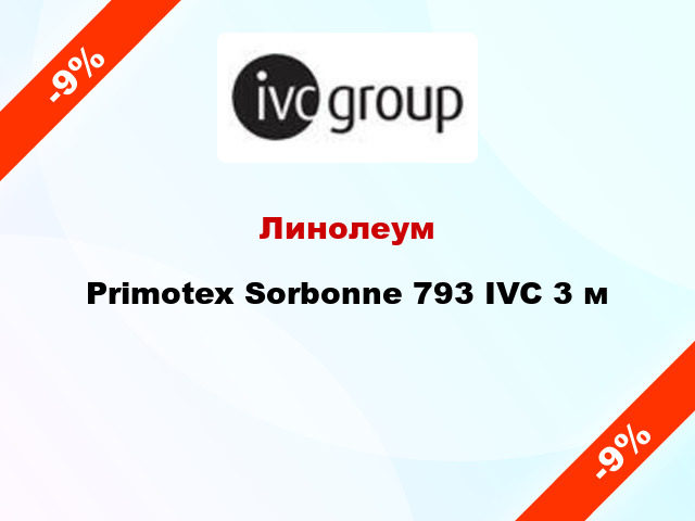 Линолеум Primotex Sorbonne 793 IVC 3 м
