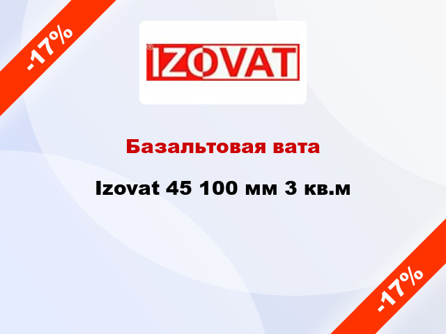 Базальтовая вата Izovat 45 100 мм 3 кв.м