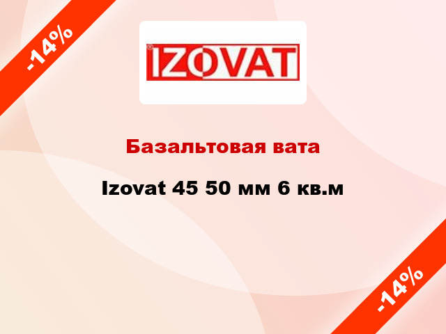 Базальтовая вата Izovat 45 50 мм 6 кв.м