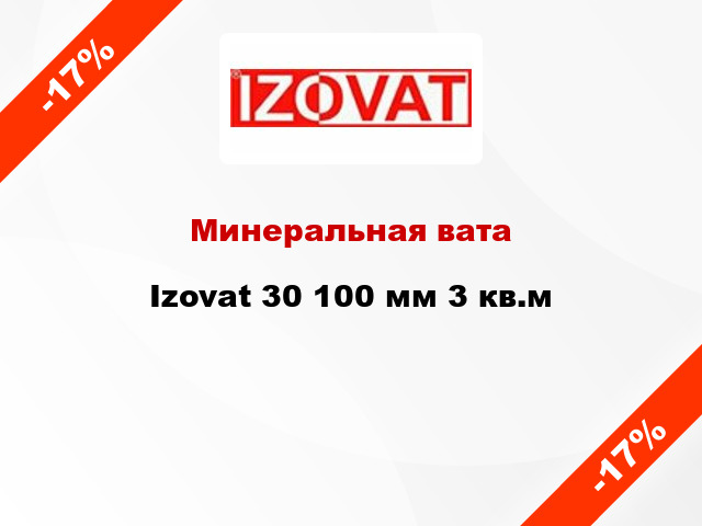 Минеральная вата Izovat 30 100 мм 3 кв.м