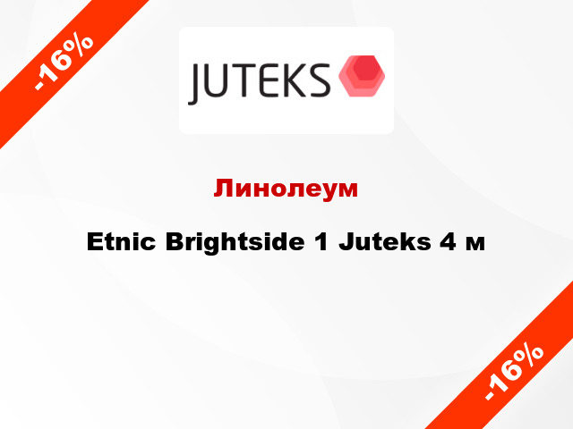 Линолеум Etnic Brightside 1 Juteks 4 м