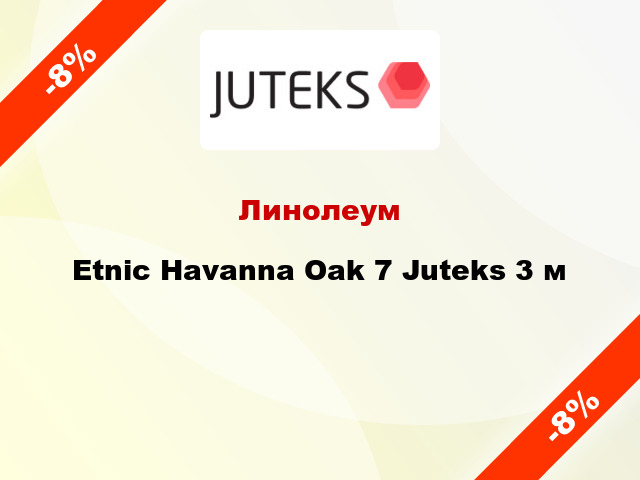 Линолеум Etnic Havanna Oak 7 Juteks 3 м