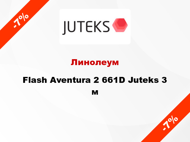 Линолеум Flash Aventura 2 661D Juteks 3 м