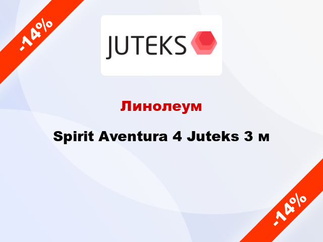 Линолеум Spirit Aventura 4 Juteks 3 м