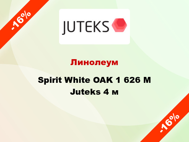 Линолеум Spirit White OAK 1 626 M Juteks 4 м