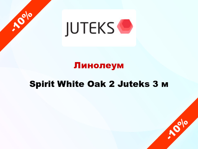 Линолеум Spirit White Oak 2 Juteks 3 м