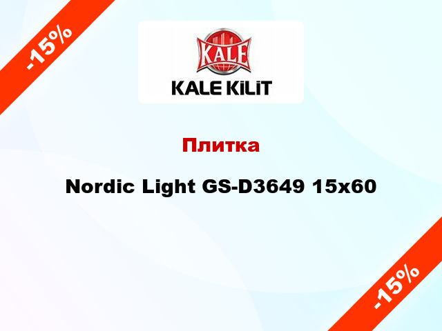 Плитка Nordic Light GS-D3649 15x60