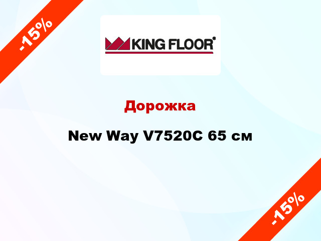 Дорожка New Way V7520C 65 см