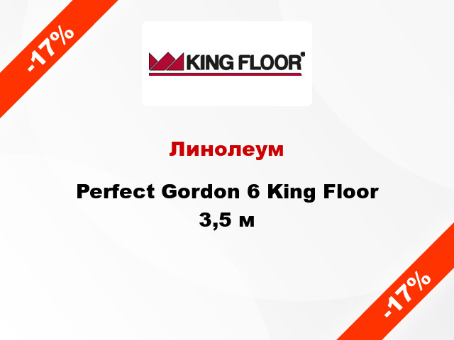 Линолеум Perfect Gordon 6 King Floor 3,5 м