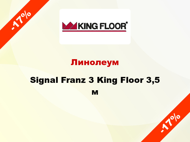 Линолеум Signal Franz 3 King Floor 3,5 м