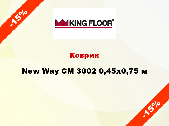 Коврик New Way CM 3002 0,45x0,75 м