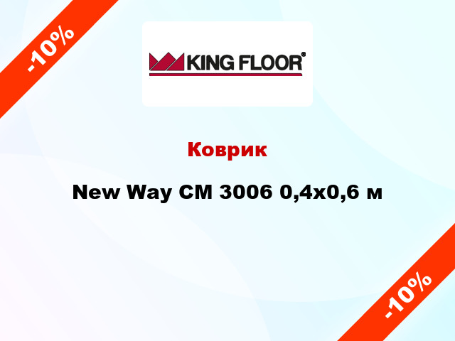 Коврик New Way CM 3006 0,4х0,6 м