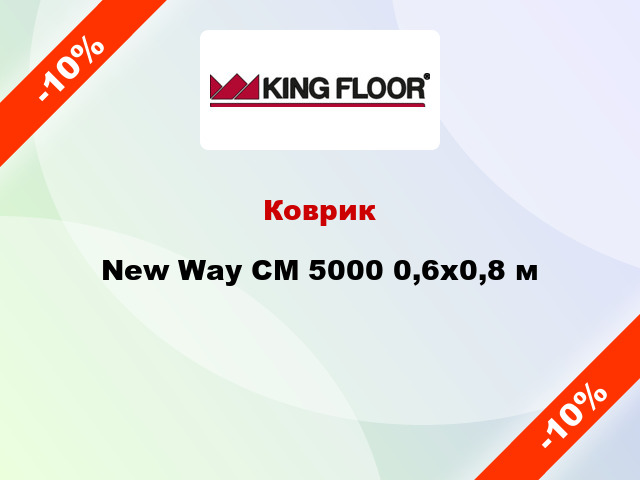 Коврик New Way CM 5000 0,6х0,8 м