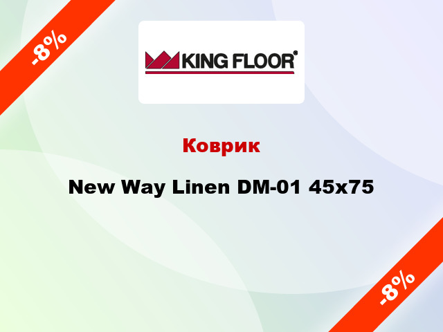 Коврик New Way Linen DM-01 45x75