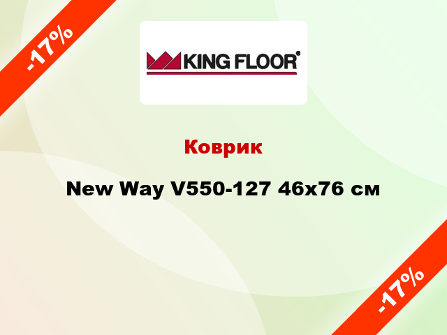 Коврик New Way V550-127 46x76 см