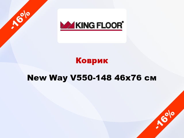 Коврик New Way V550-148 46x76 см