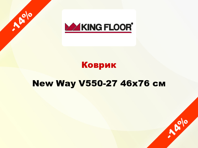 Коврик New Way V550-27 46x76 см