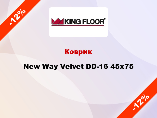 Коврик New Way Velvet DD-16 45x75