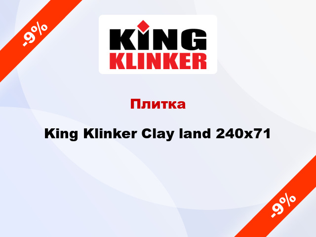 Плитка King Klinker Clay land 240х71