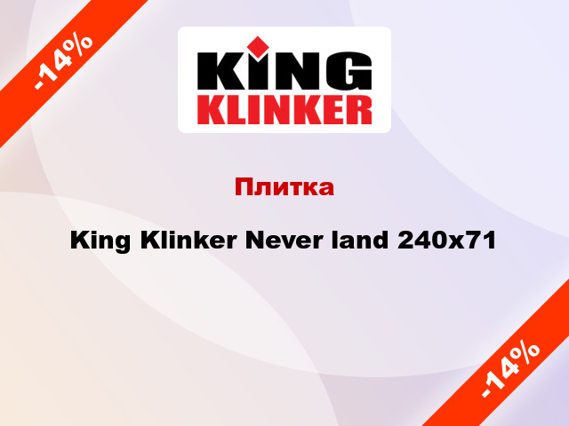 Плитка King Klinker Never land 240х71