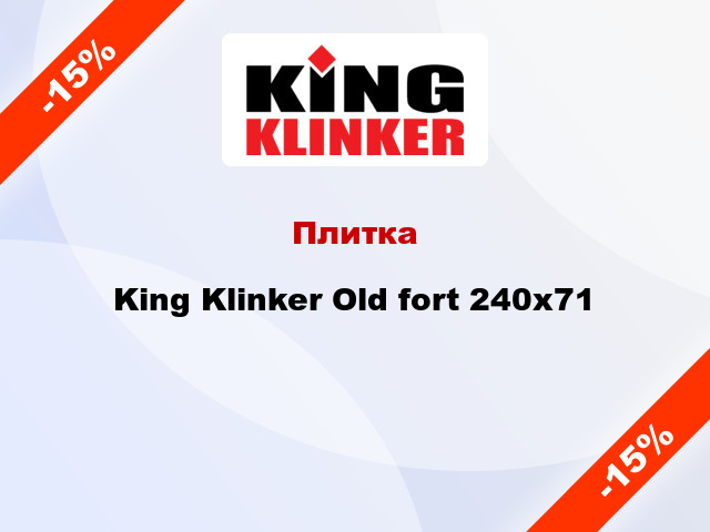 Плитка King Klinker Old fort 240х71
