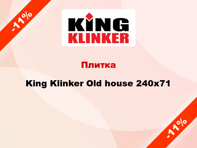 Плитка King Klinker Old house 240х71