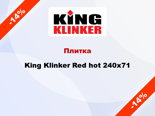 Плитка King Klinker Red hot 240х71