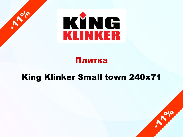 Плитка King Klinker Small town 240х71