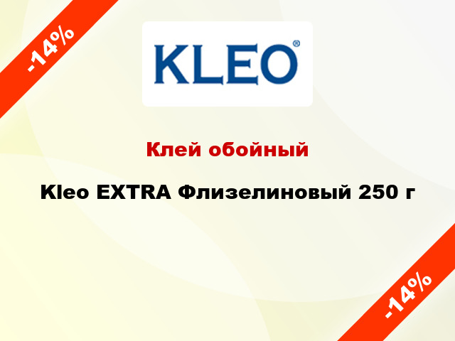 Клей обойный Kleo EXTRA Флизелиновый 250 г