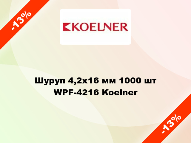 Шуруп 4,2x16 мм 1000 шт WPF-4216 Koelner