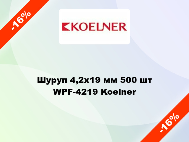 Шуруп 4,2x19 мм 500 шт WPF-4219 Koelner