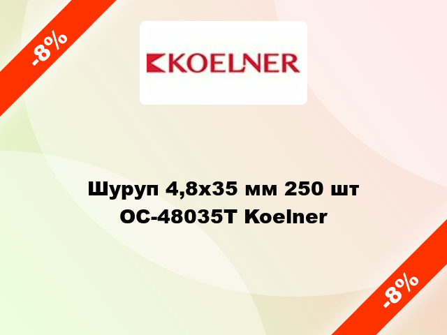 Шуруп 4,8x35 мм 250 шт OC-48035T Koelner