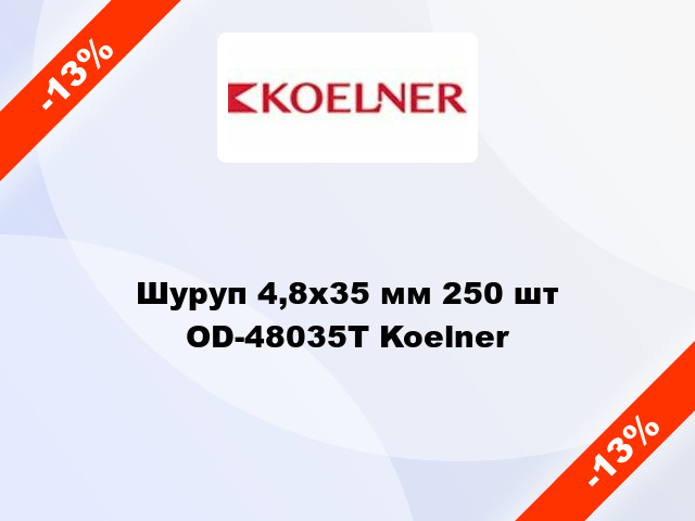 Шуруп 4,8x35 мм 250 шт OD-48035T Koelner