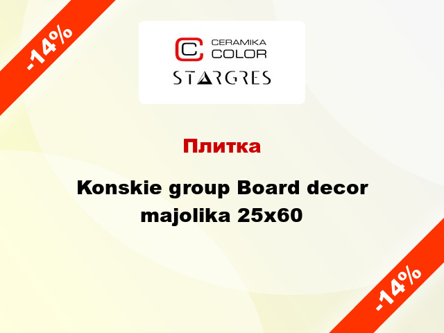 Плитка Konskie group Board decor majolika 25x60