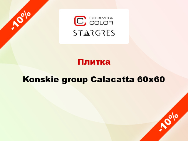 Плитка Konskie group Calacatta 60x60