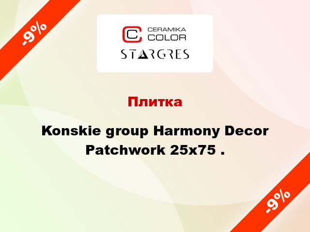 Плитка Konskie group Harmony Decor Patchwork 25x75 .