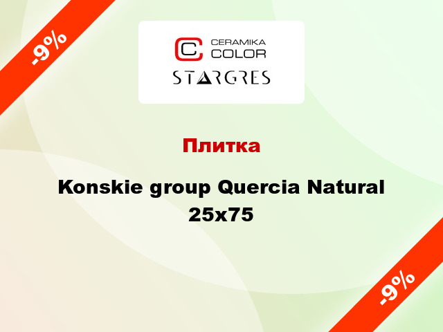 Плитка Konskie group Quercia Natural 25x75