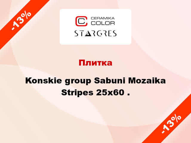 Плитка Konskie group Sabuni Mozaika Stripes 25x60 .