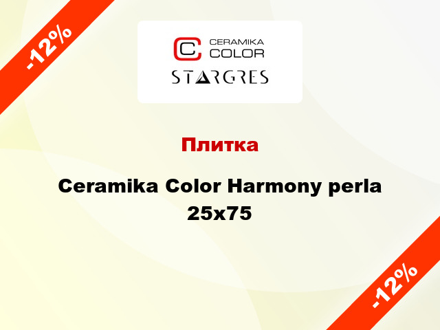 Плитка Ceramika Color Harmony perla 25x75