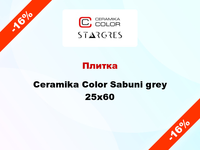 Плитка Ceramika Color Sabuni grey 25x60
