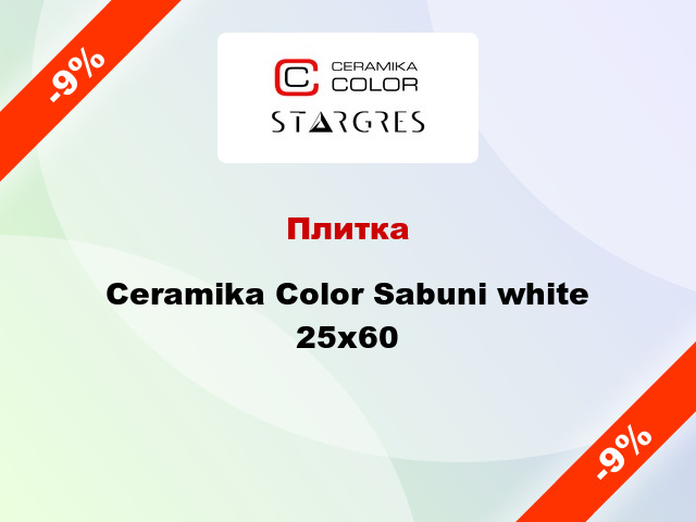 Плитка Ceramika Color Sabuni white 25x60