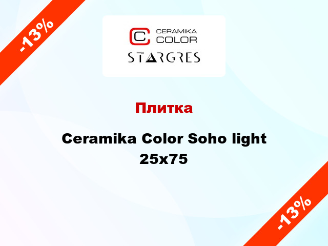 Плитка Ceramika Color Soho light 25x75