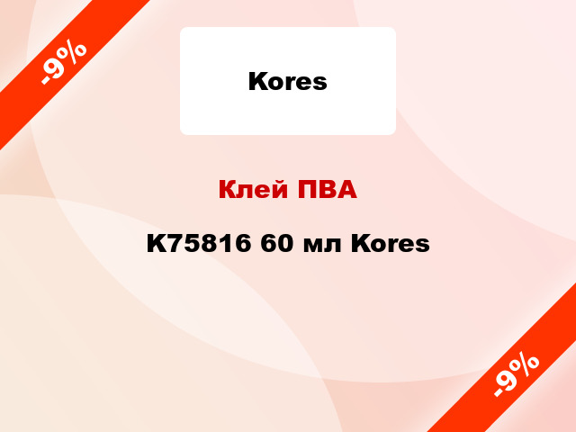 Клей ПВА K75816 60 мл Kores