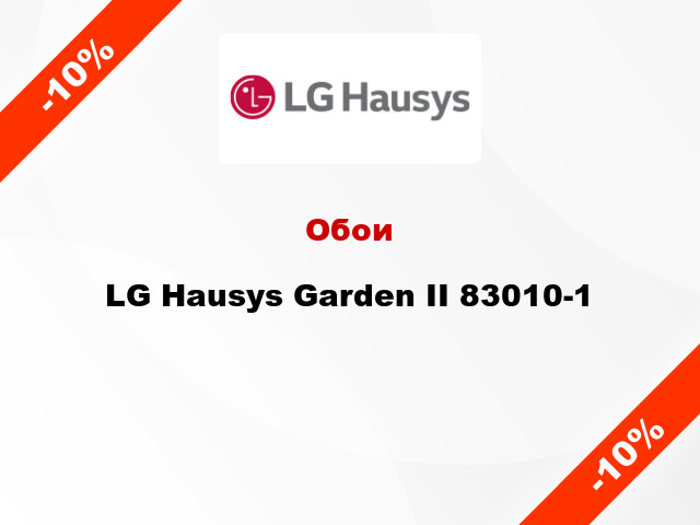 Обои LG Hausys Garden II 83010-1