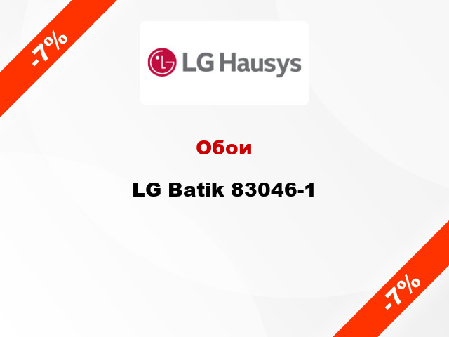 Обои LG Batik 83046-1
